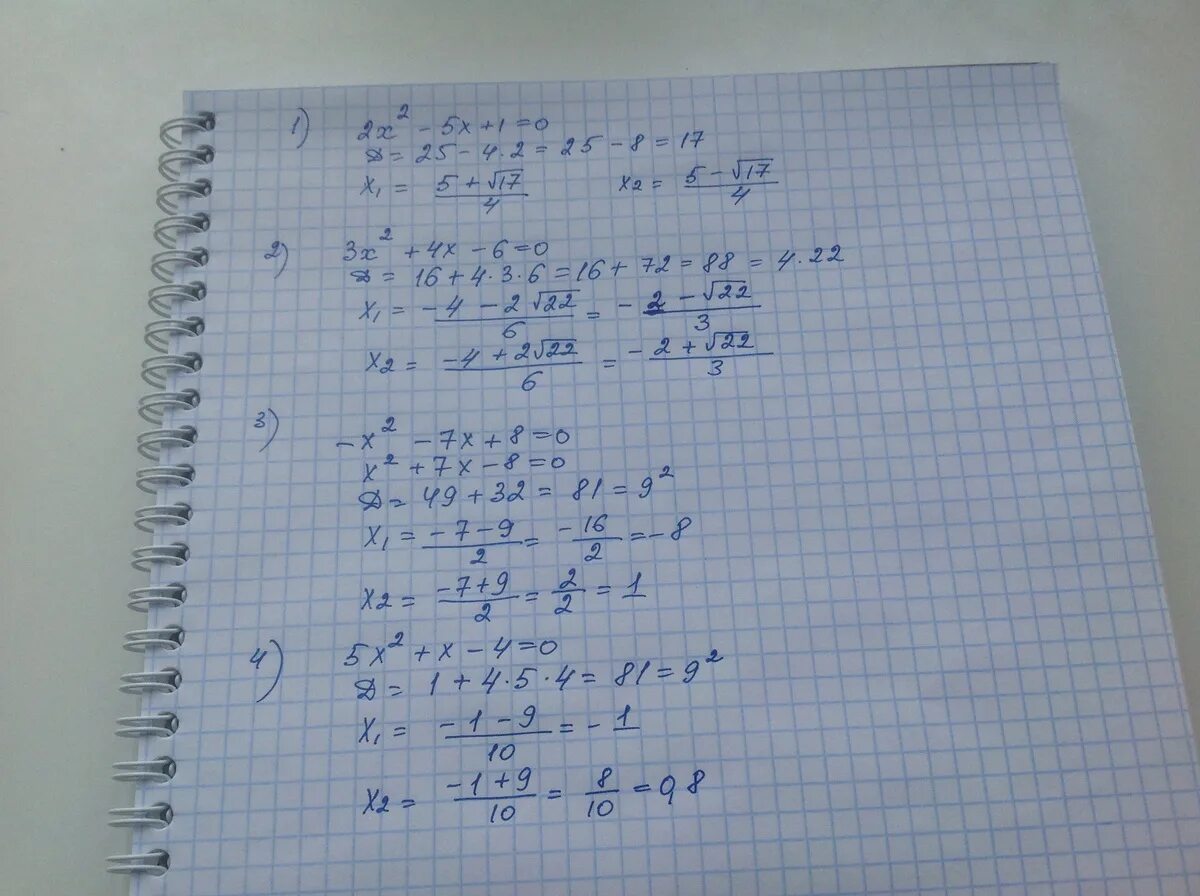 18 7 x 3 5 2x. 0,4^X - 2,5^X+1 > 1,5. X2+6x-7. X2-x-6 0. 0 6 5x 4 7 6x 8 6.