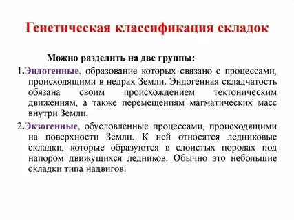 Генная систематика