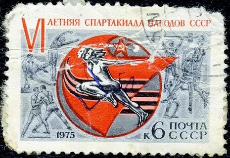 Летняя марка