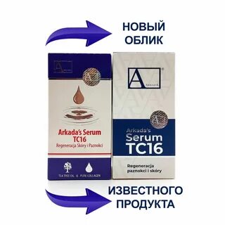 Arkada serum tc16