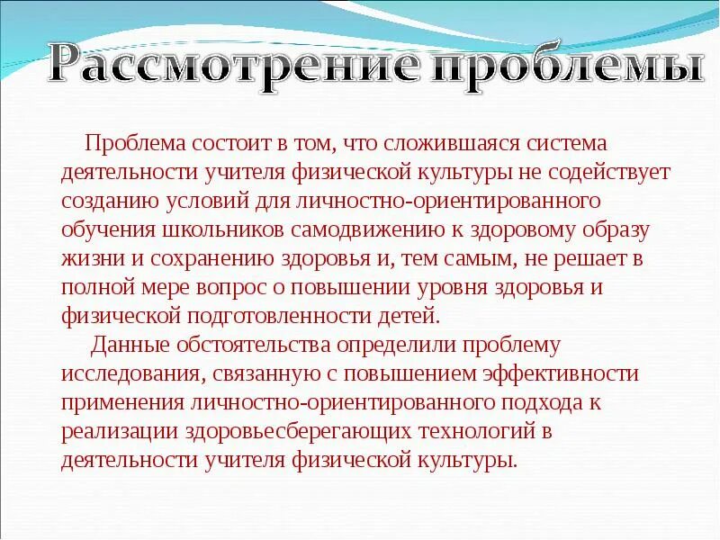 Главная проблема состоит в том