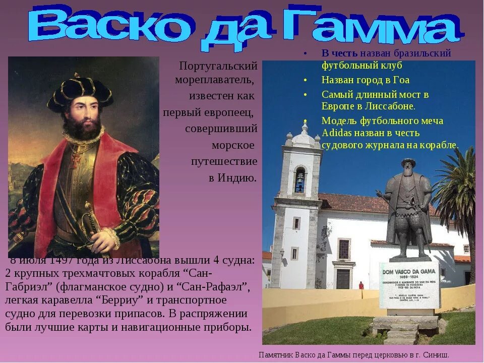 Сообщение о любом открытии