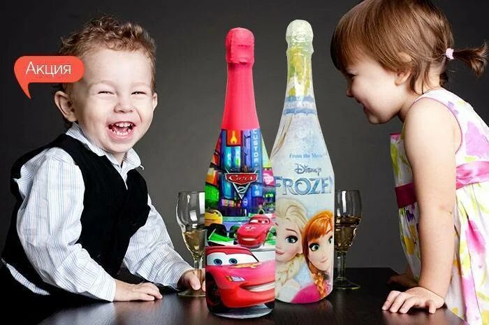 Дети пьют вино. Детское шампанское. Детское шампанское на столе. Детское шампанское и вино. Детское шампанское дети.