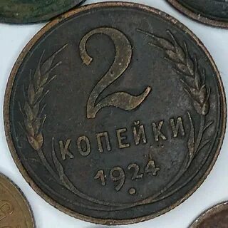 Рубль киров