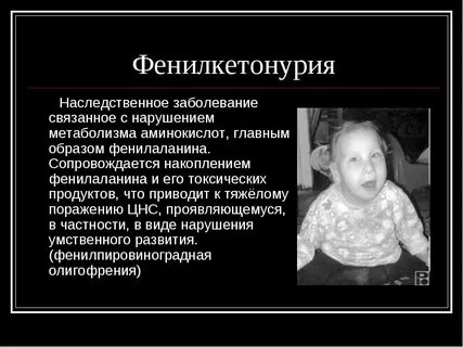 Вирусов генетические заболевания