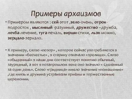 Колхоз это историзм