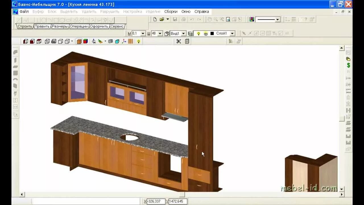 Базис мебельщик проект. Проект кухни в Базис Мебельщик 8. Базис Мебельщик 7. САПР Базис Мебельщик 11. Базис Мебельщик 21 чертеж.