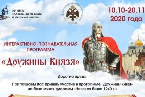 Цикл князь