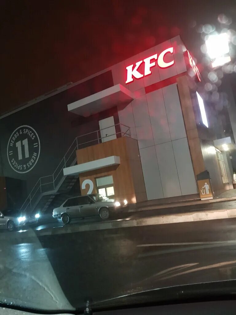 Kfc avto регистрации. KFC авто, Владикавказ.