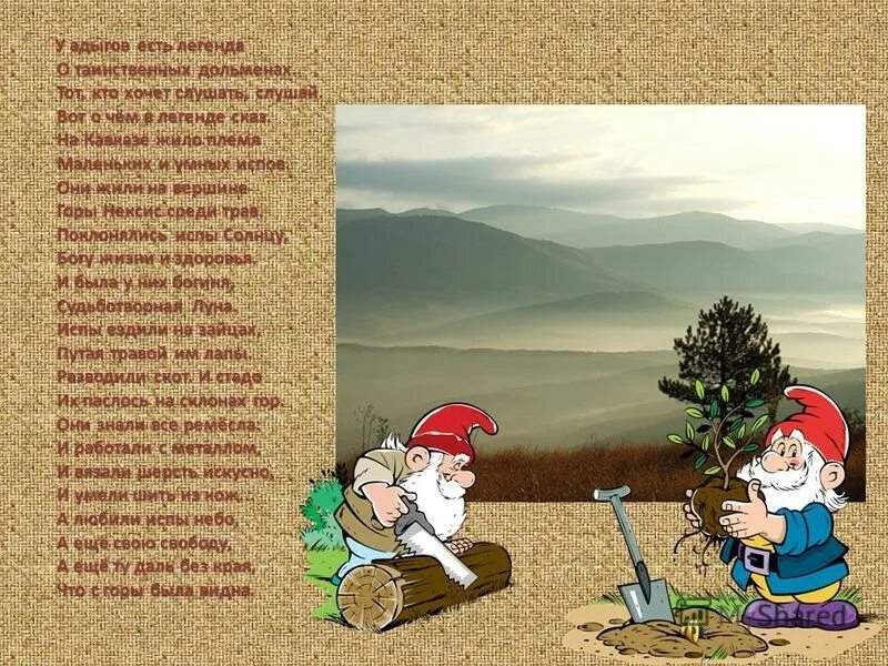 легенда о ели. легенда о ели. легенда о новогодней елке. мифы о рождестве. притча рождественская о ёлке.