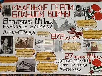 Объявление для стенгазеты