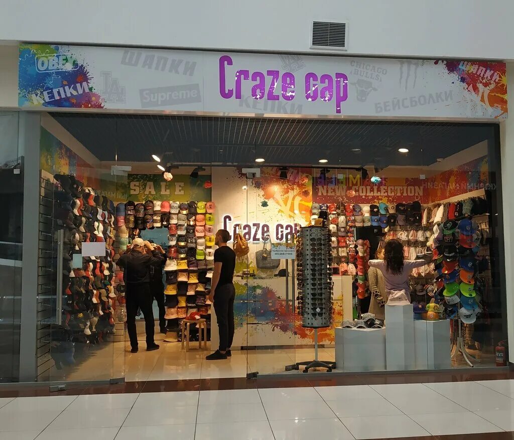 Бесконечный магазин. Cap магазин одежды. Головных уборов "Craze cap".