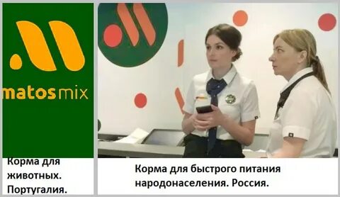 И точка название кто придумал