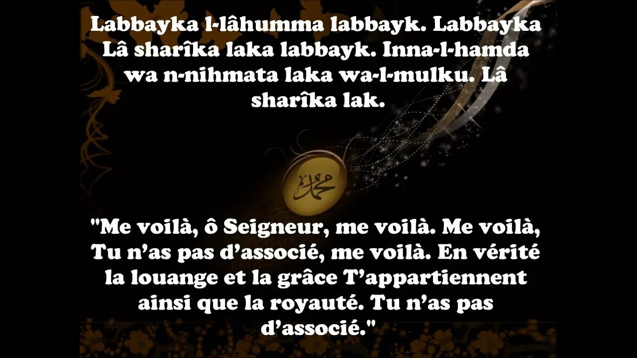 Лабайкалохума лабайк. Сура лабайк. лаббайк текст. лаббайка аллахумма лаббайк. лаббайка ла шарика лака лаббайк.