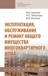 Это наше общее имущество теперь настаивал