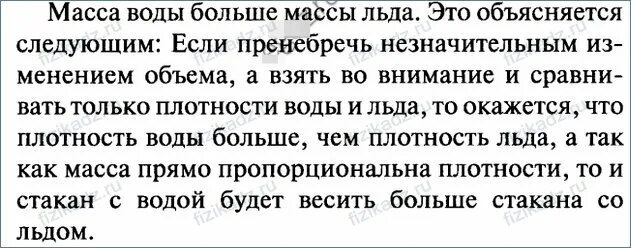 Затем устанавливаем его в. Затем устанавливаем его в