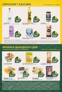 Перекресток с 6 августа