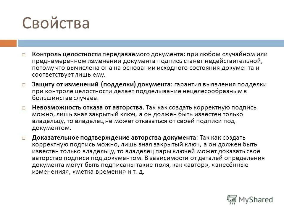 Дипломная работа с подписью. Подпись курсовой работы. Подпись курсовой работы. Первая страница курсовой. Как написать курсовую.