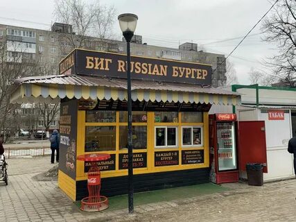 Бигам нижний новгород магазин