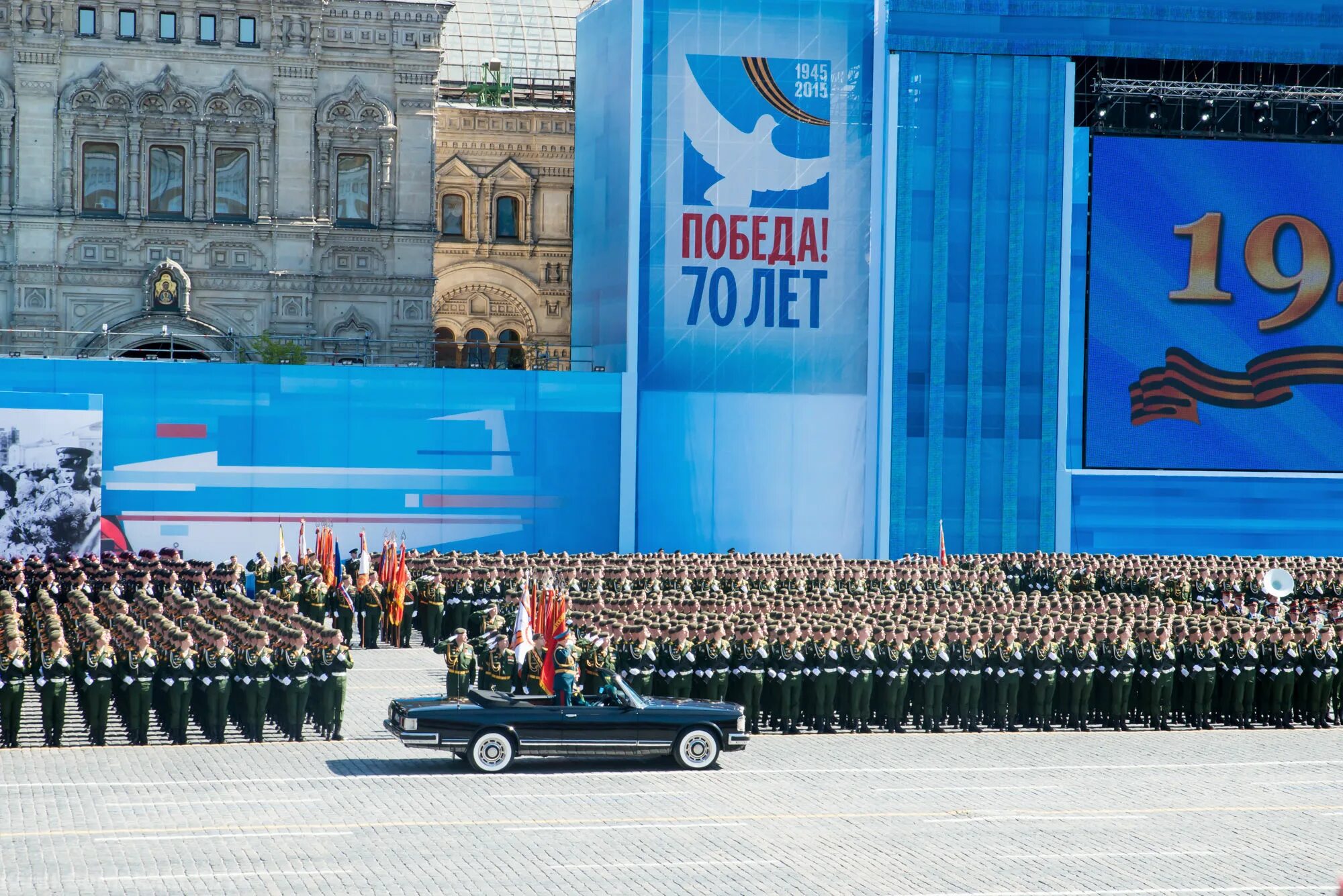 9 мая 2015 год. Парад Победы 2015 в Москве. Парад 9 мая 2015 в Москве. Парад Победы 2015 года. Парад Победы 9 мая 2015.