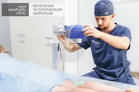 Венозная эстетическая хирургия