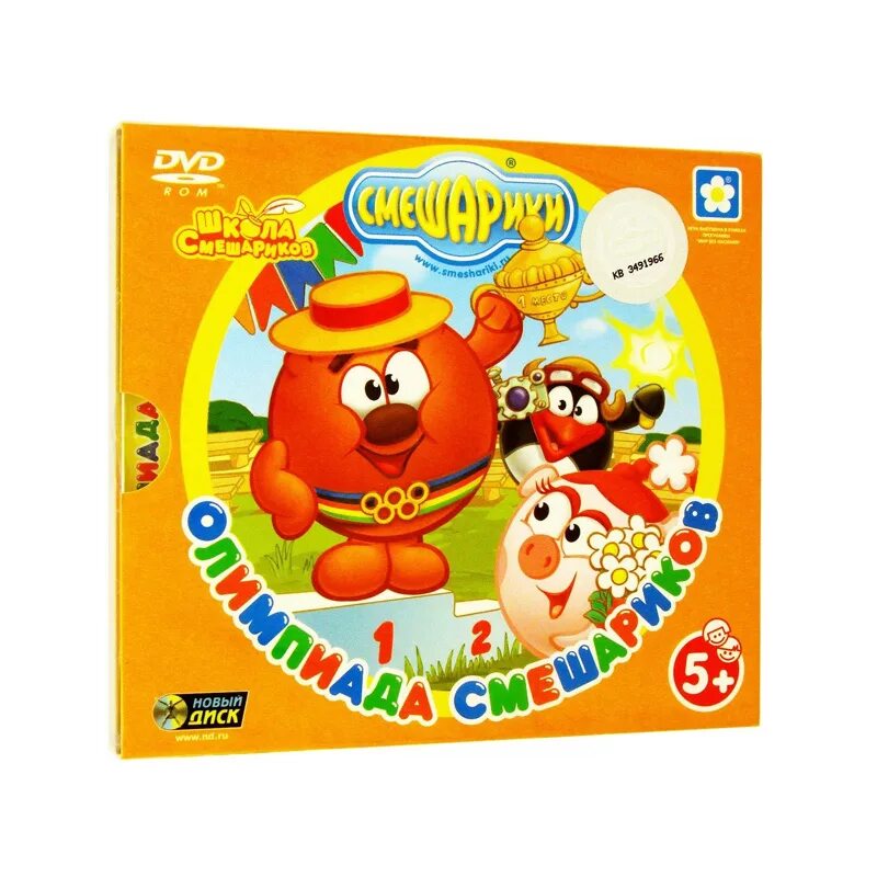 Играем в смешарики пять в линию. Смешарики диск. смешарики dvd. смешарики двд.