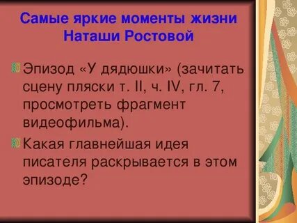 Качества натуры