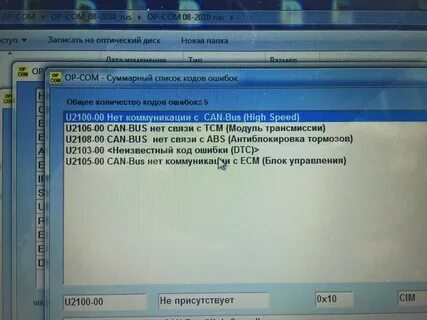 Ошибка u