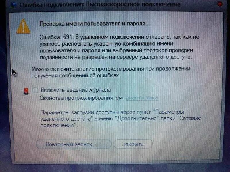 Проверка имени пользователя и пароля