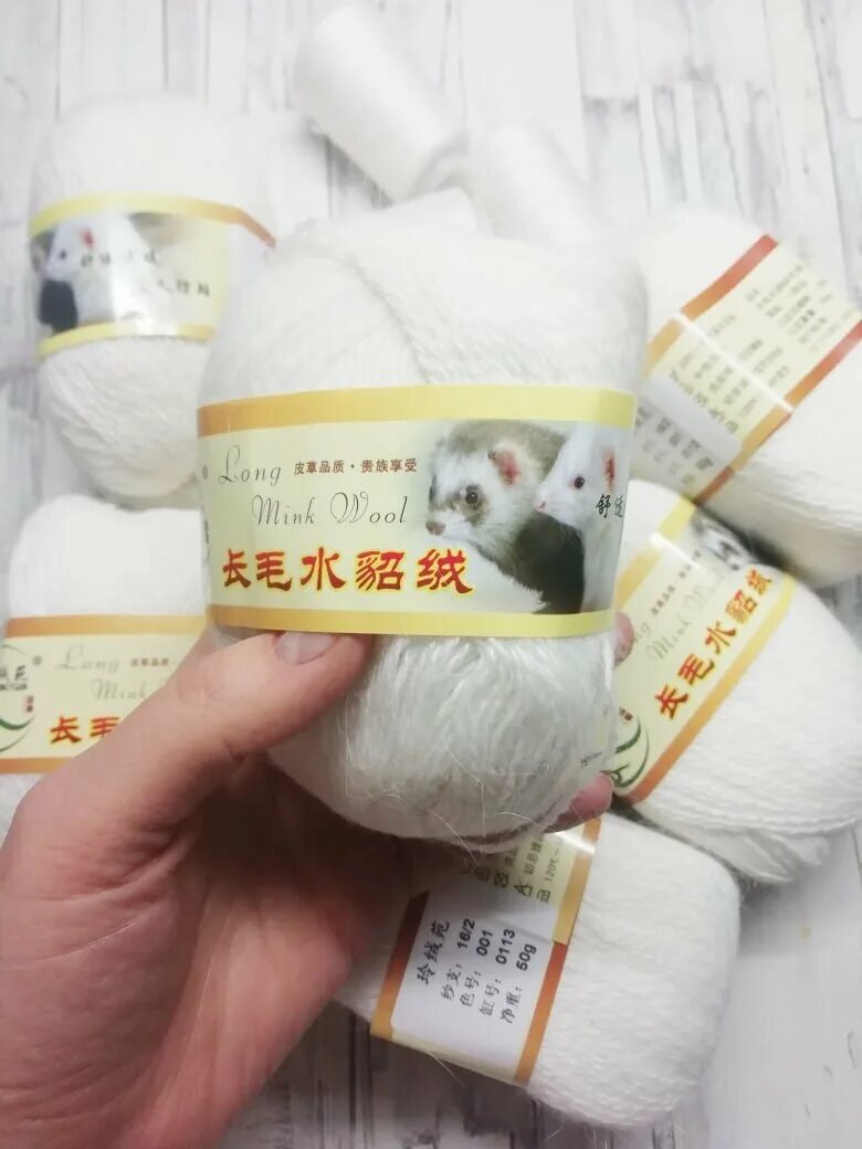 Пух норки белый. Пух норки белый. Пух норки белый. Пряжа пух норки (100 гр 800 м). Пух норки белый.