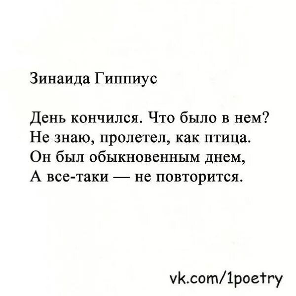 Был обыкновенен и прост и. Иосиф Бродский стихи о любви. Стихотворение Бродского. Бродский лучшие стихи. Бродский стихи короткие.