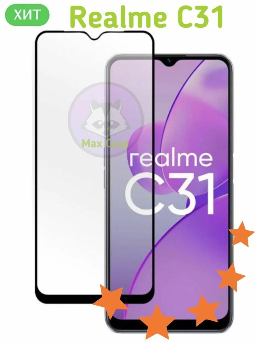 Realme c31. Защитное стекло на реалме с 31. С31 Realme. Realme c31 МЕГАФОН.