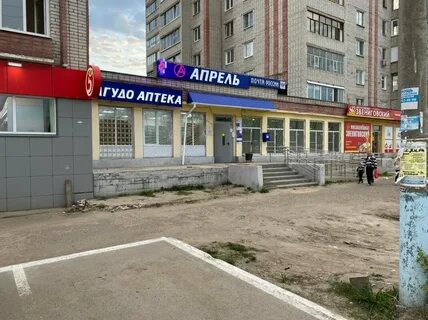 Аптека волжск