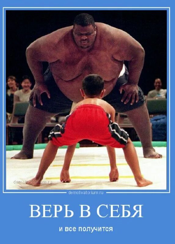 Поверь все получится. Поверь все получится. Верь!. Демотиватор верь в свои силы. Заставка мотивация.