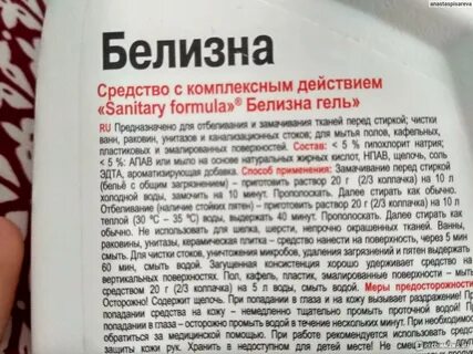 Белизна не менее 146