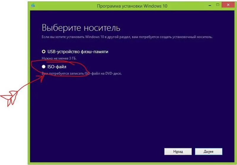 Не видит флешку программа. Не видит флешку Windows 10. Не видит флешку при установке Windows 10. Вин 10 не видит флешки.