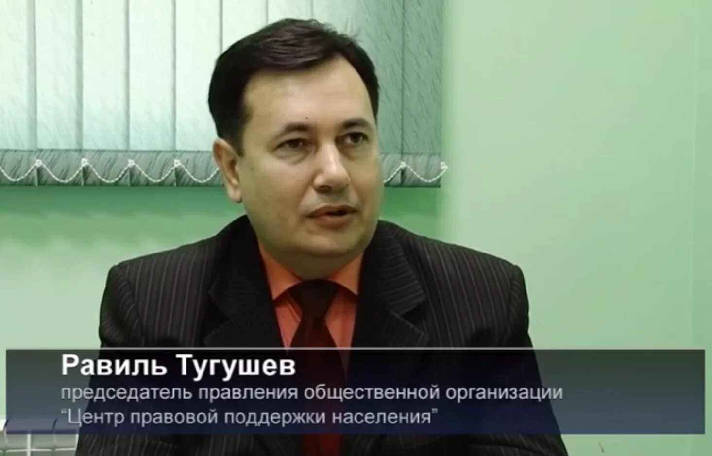 председатель правления или председатель правления. председатель правления общественной организации. олег симоненков смоленск. варламов леонид геннадьевич. председатель правления общественной организации.