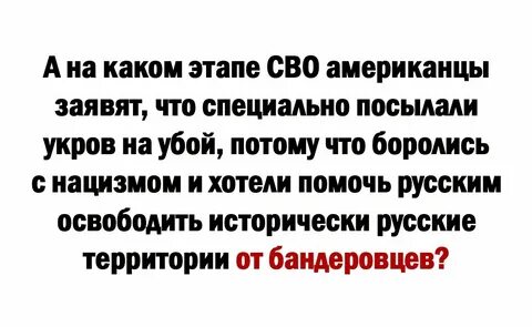 Посылать особо