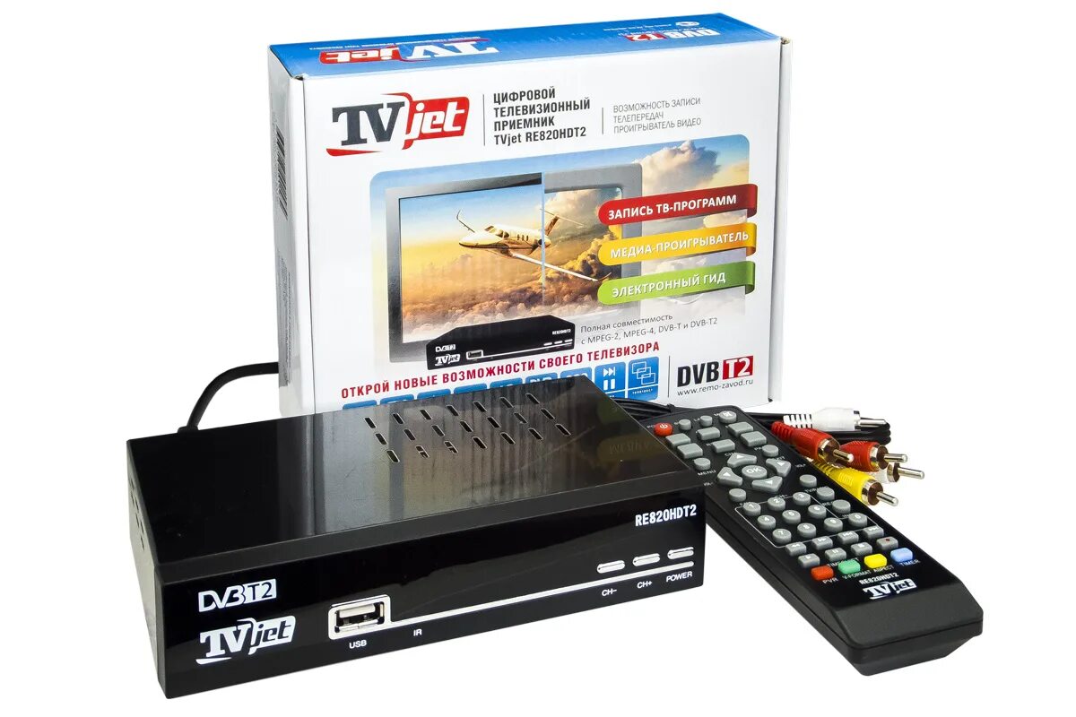 Тв приставки для телевизора что делать. TV-тюнер РЭМО TVJET re820hdt2. Приемник цифровой MPEG DVB t2. Цифровая приставка DVB-t2. Приставка с антенной для цифрового ТВ Jet.