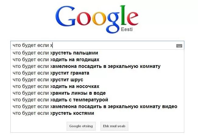 Как сделать есть ответ