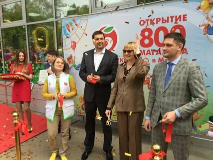 Пятерочка кто владелец