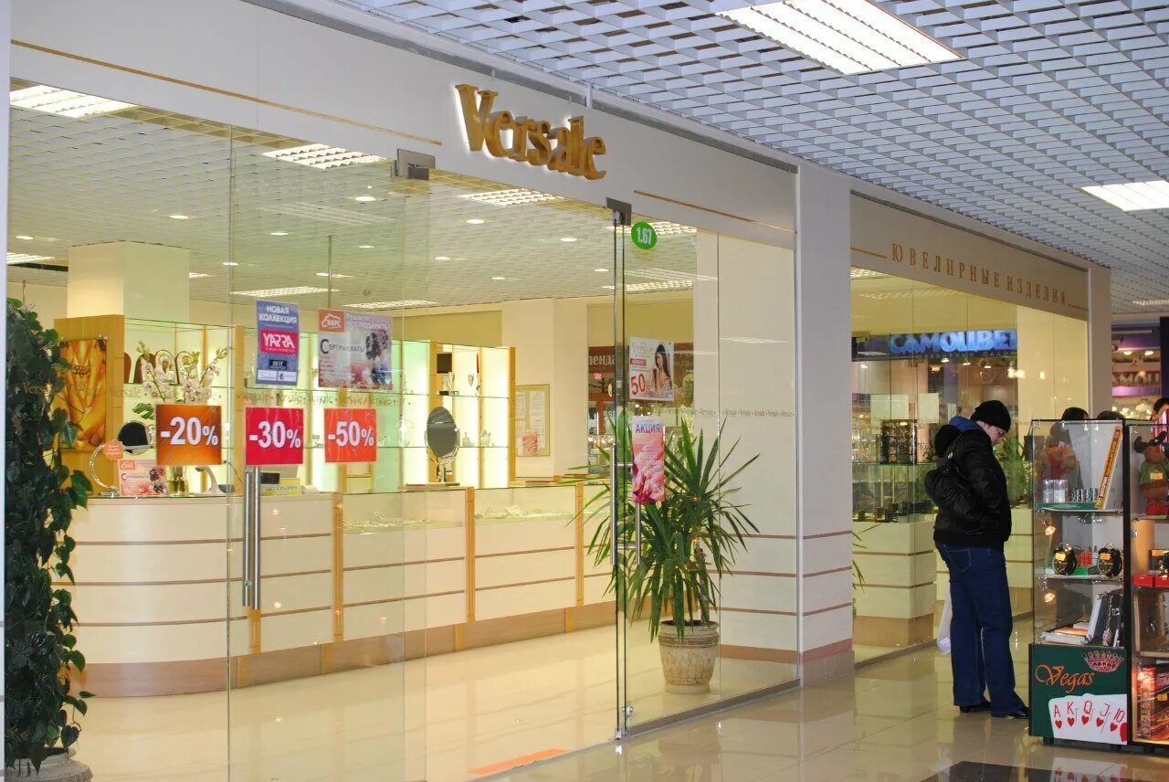 барс на есенина рязань. барс рязань часы работы. магазин барс.