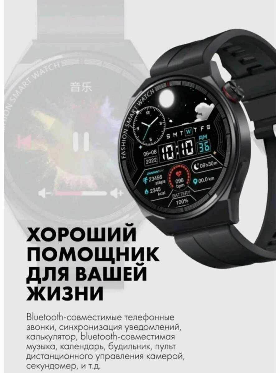 Смарт часы watch gt4 max. Смарт часы watch gt4 max. Хуавей вотч 3. Gt 4 max смарт часы. Gt3 max смарт часы.