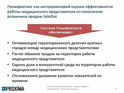 Инструменты оценки эффективности