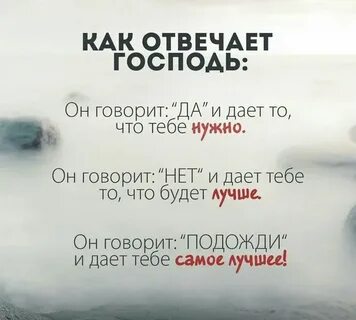 Богу не с кем говорить
