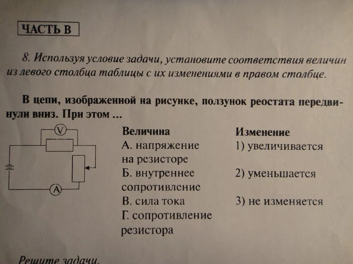 Используя условия задачи 1. Используя условия задачи 1