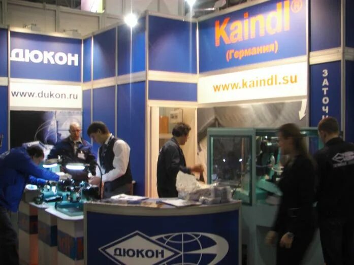 Dukon logo. Dukon logo. Дюкон санкт-петербург. Dukon biznisi. Dukon png.