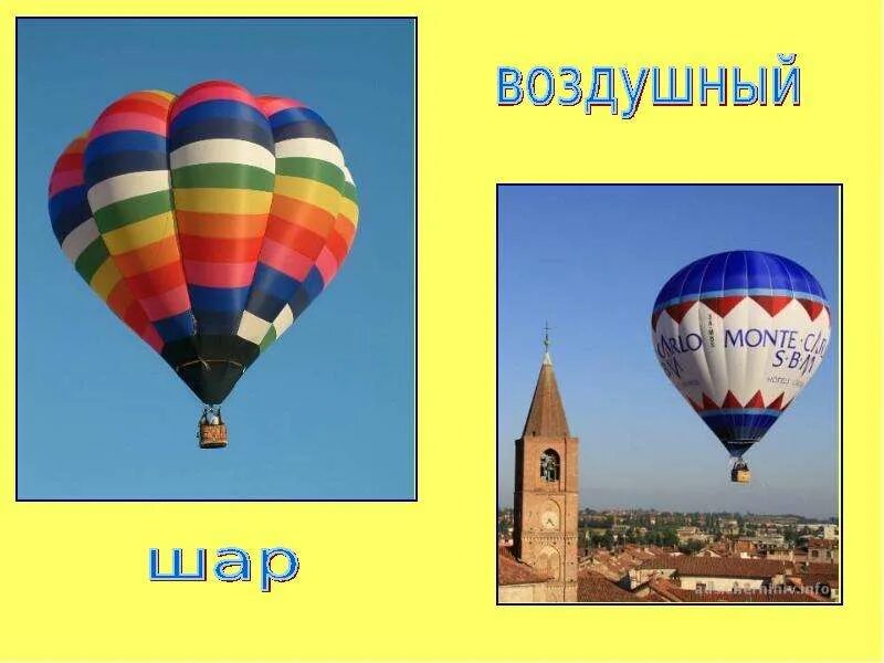 Сообщение на тему воздухоплавание 7 класс физика. Воздухоплавание. воздухоплавание физика. воздухоплавание физика 7 класс. загадки про воздухоплавание.