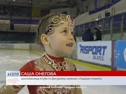 Соревнования по фигурному йошкар ола