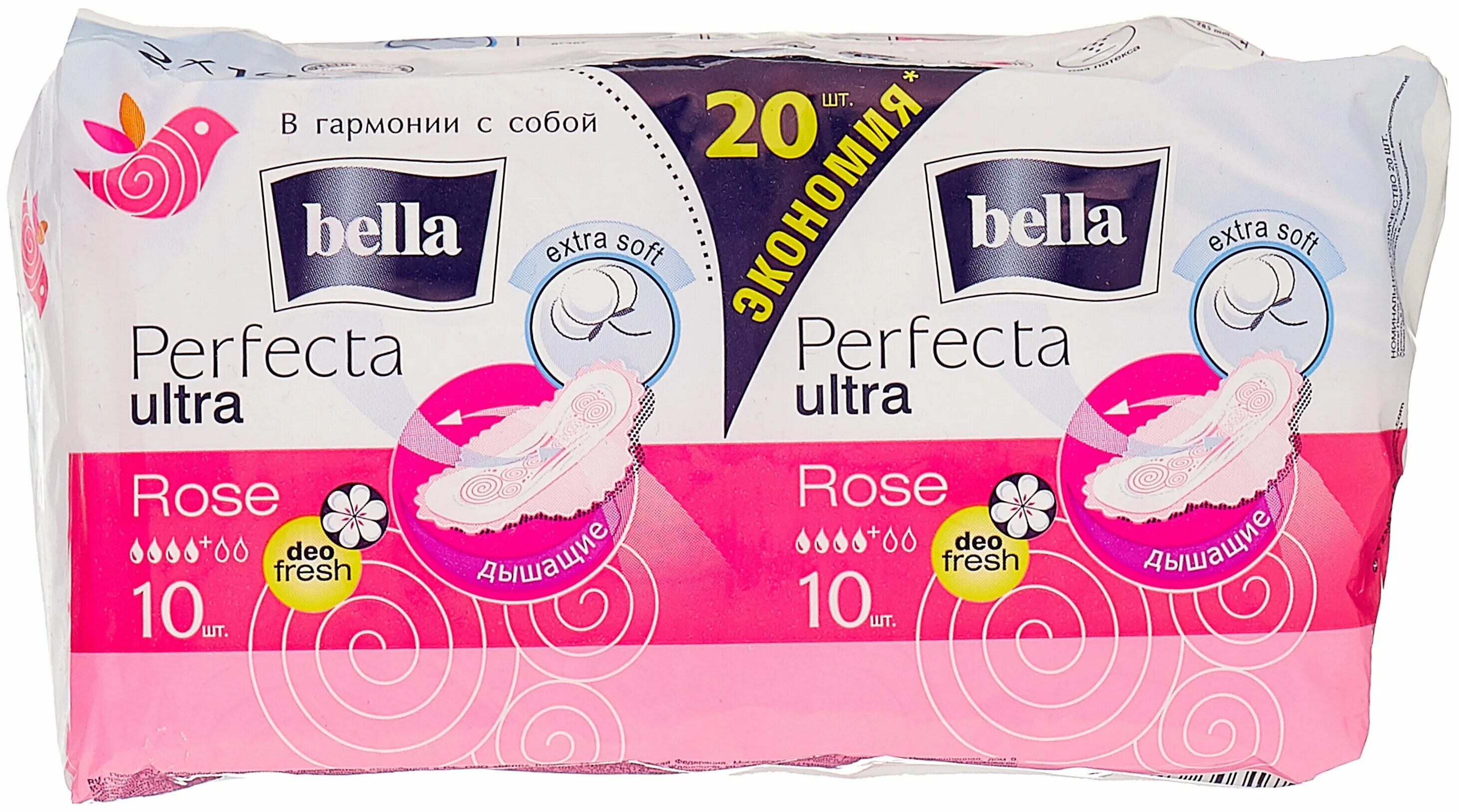 Прокладки bella maxi. Прокладки perfecta Ultra. Прокладки Bella perfecta Ultra. Bella прокладки супертонкие perfecta Ultra Rose deo, 10ш.